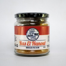 Ras El Hanout Spice Jar (125G)